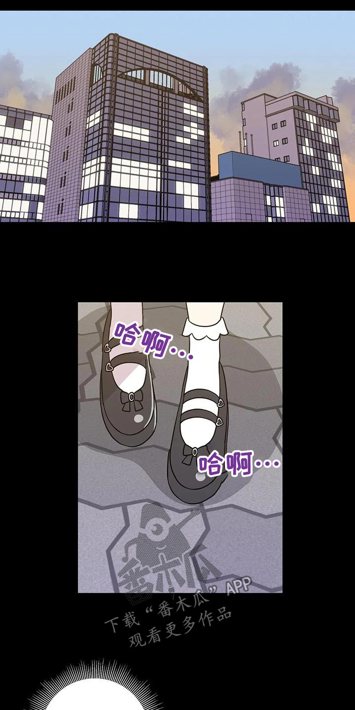 向日葵的影子漫画人物介绍漫画,第74话2图