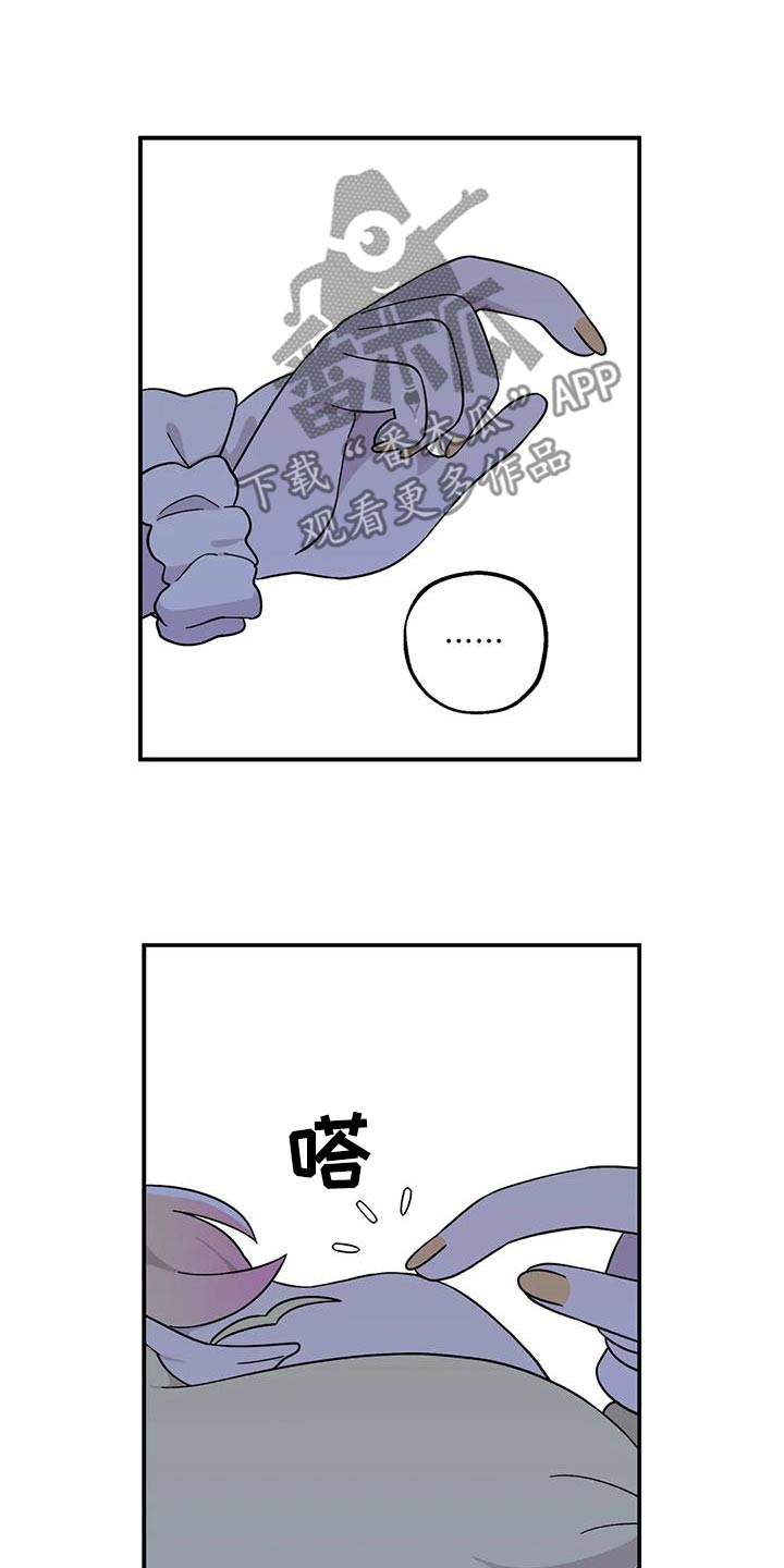 向日葵的影子漫画人物介绍漫画,第78话1图