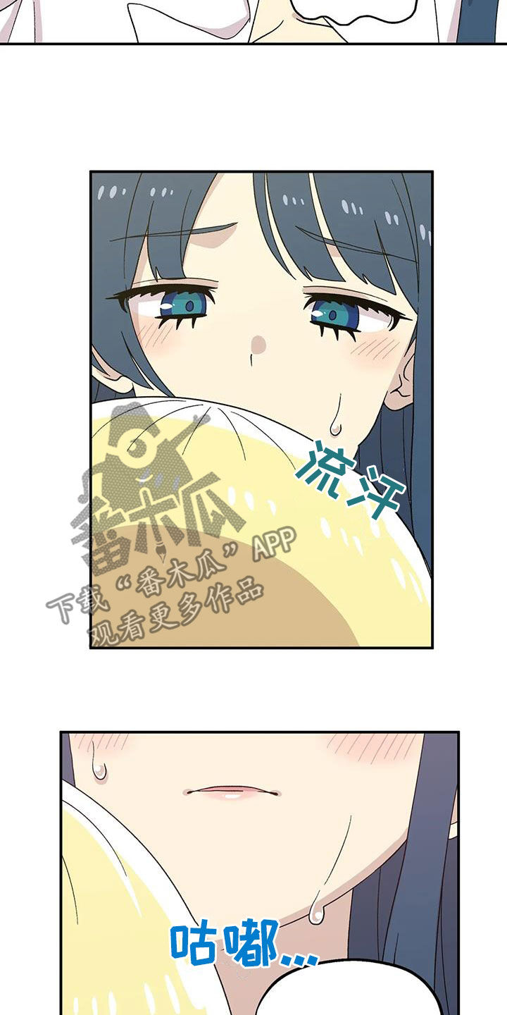 向日葵的影子漫画人物介绍漫画,第32话1图
