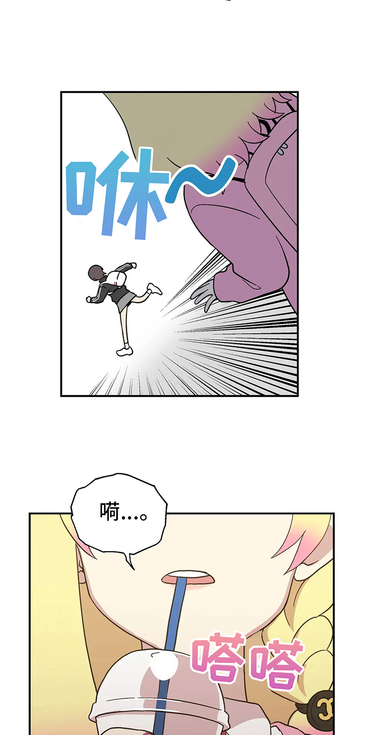 向日葵的影子漫画人物介绍漫画,第8话1图