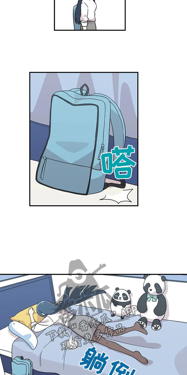 向日葵的影子漫画人物介绍漫画,第48章：香水味2图