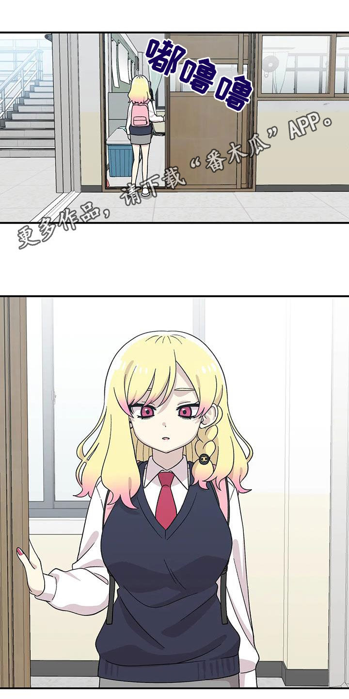 向日葵的花语寓意是什么漫画,第36话1图