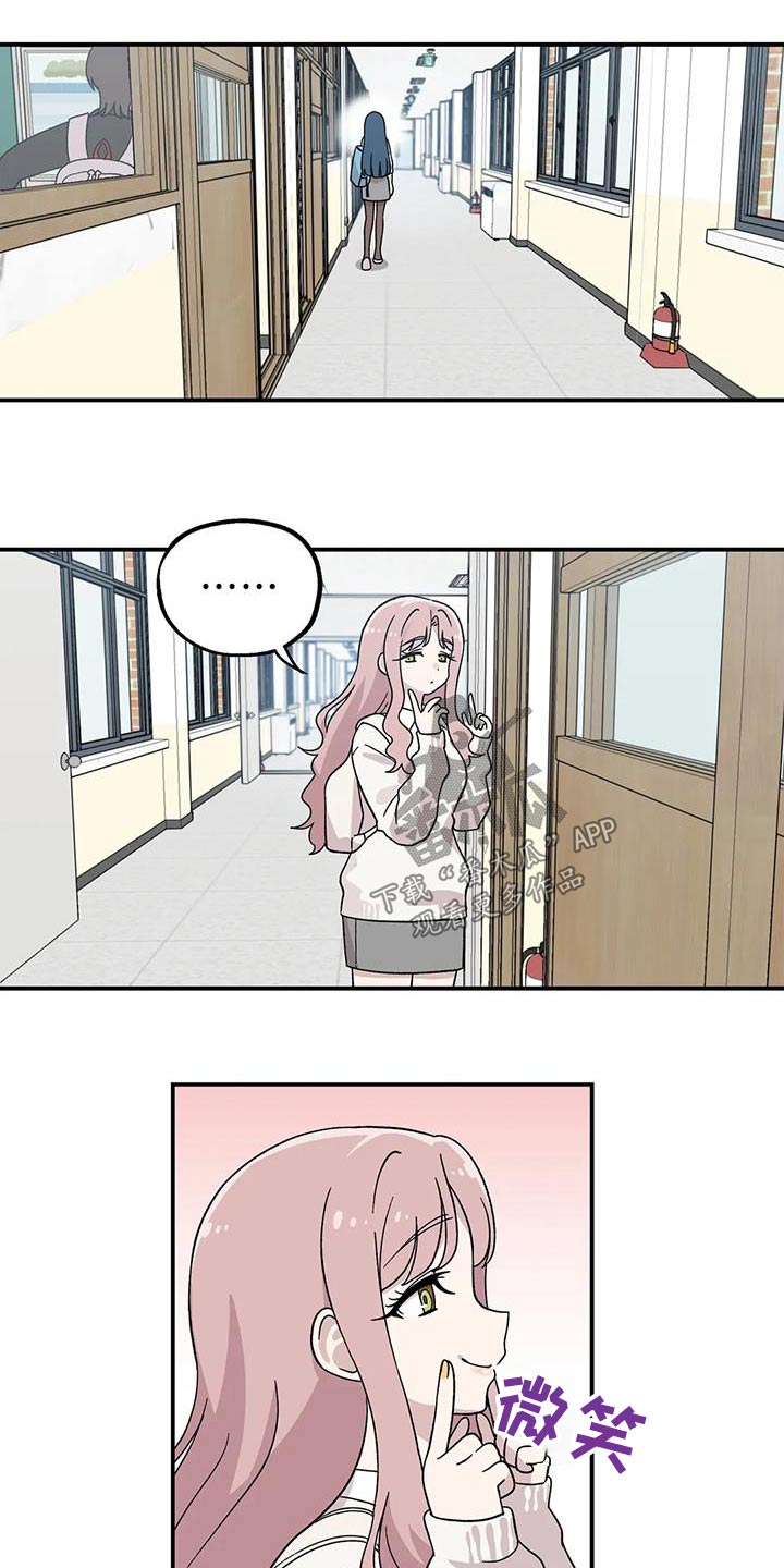 向日葵的影子漫画,第47章：约好的1图