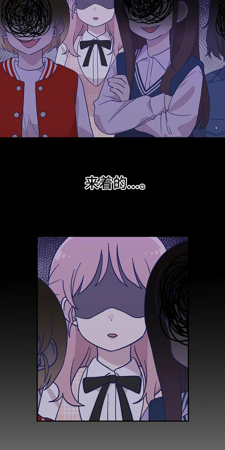 向日葵的影子朝哪边漫画,第50章：终于等到你1图