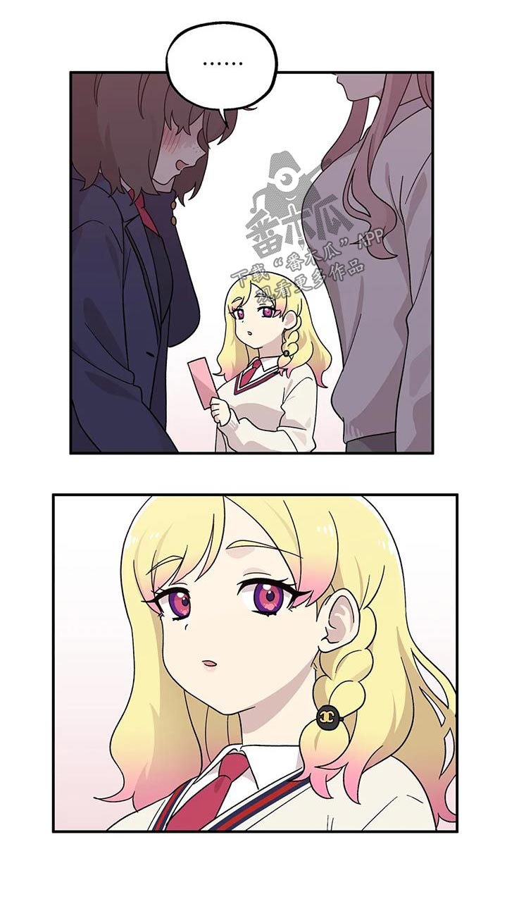 向日葵的影子漫画人物介绍漫画,第45话1图