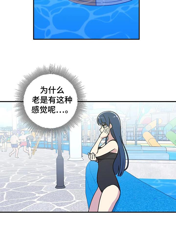 向日葵的影子漫画人物介绍漫画,第95话2图