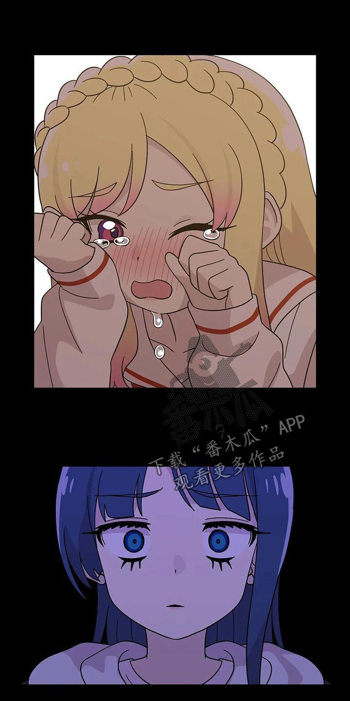 向日葵的影子漫画人物介绍漫画,第69话1图