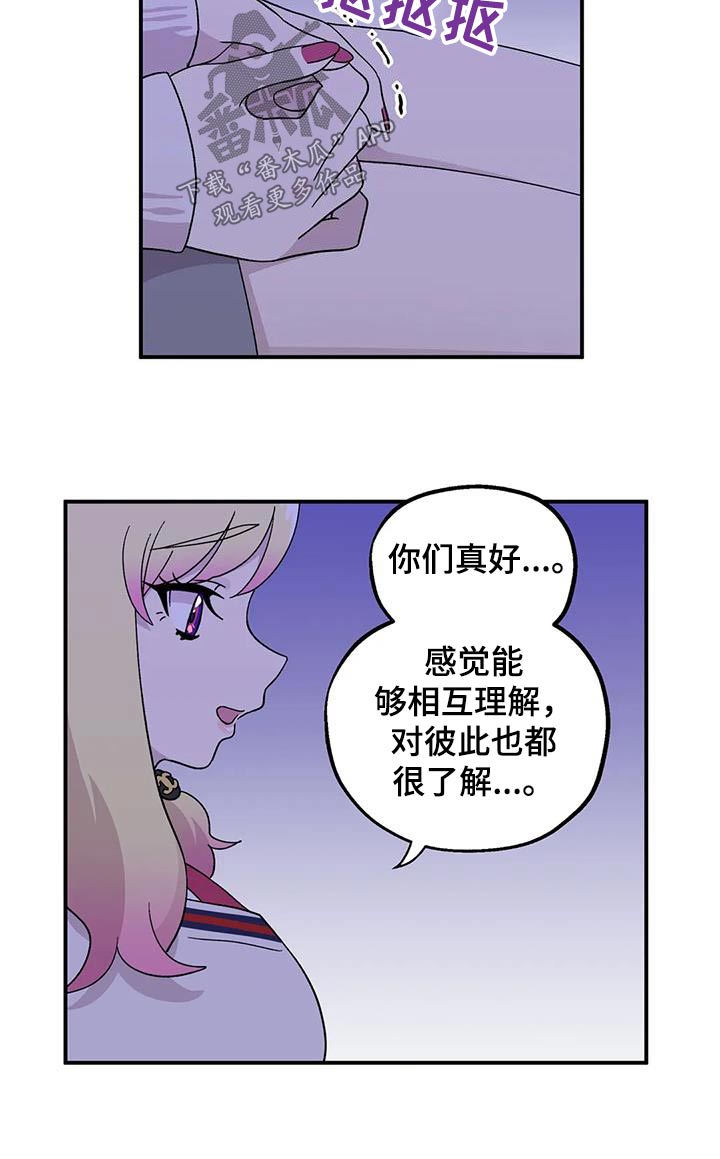 向日葵的影子漫画人物介绍漫画,第45章：唱歌1图