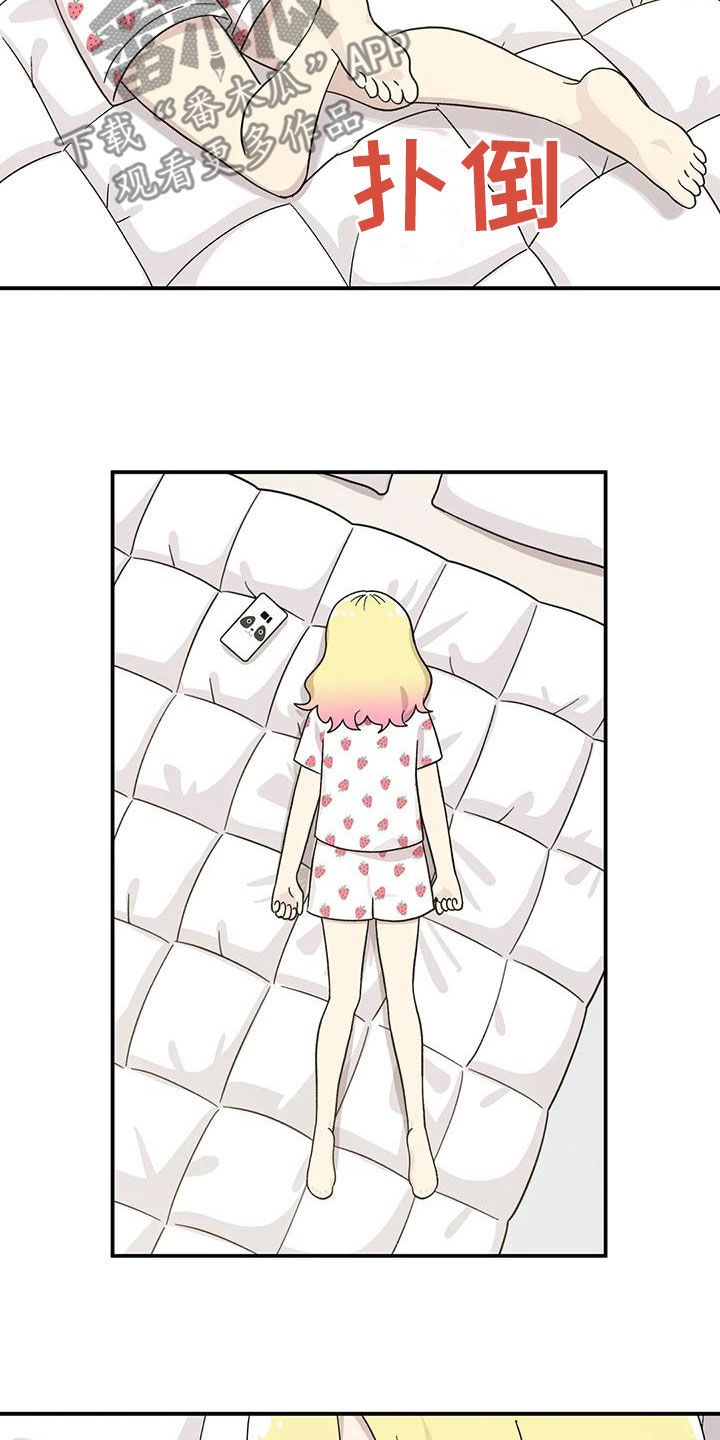 向日葵的影子漫画人物介绍漫画,第51章：冷淡2图
