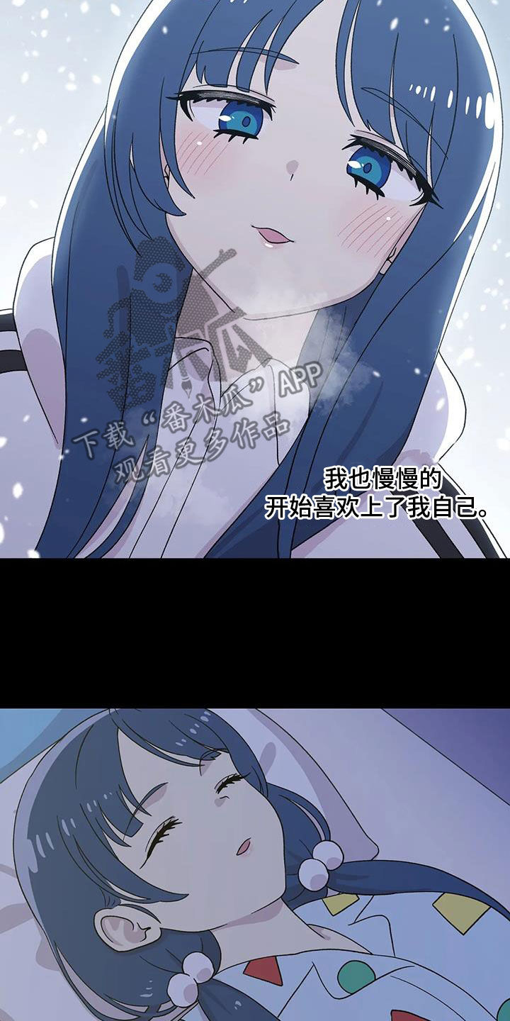 向日葵的影子漫画人物介绍漫画,第28话1图