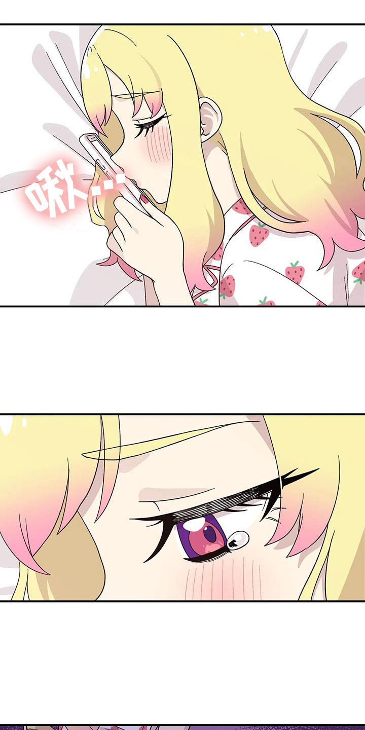 向日葵的影子漫画人物介绍漫画,第51章：冷淡1图