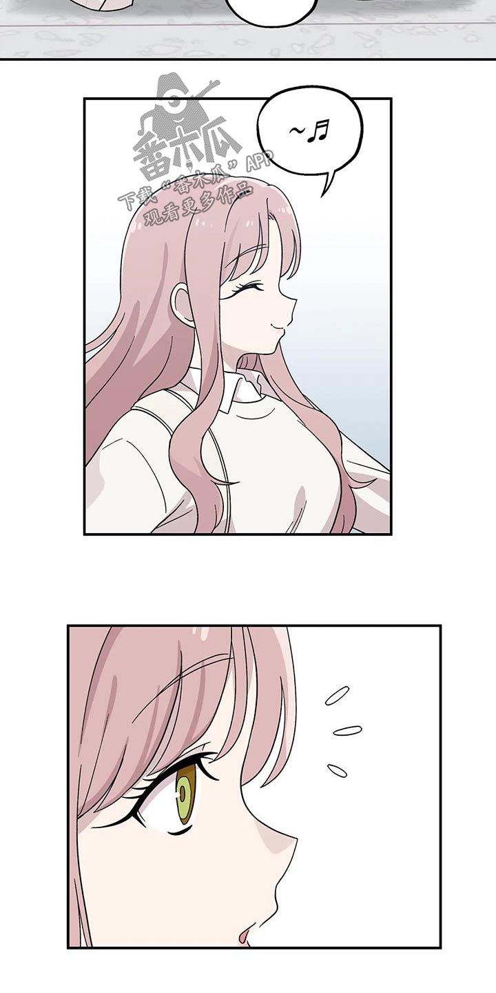 向日葵的影子漫画,第47章：约好的2图