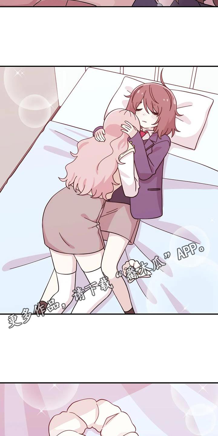 向日葵的影子漫画人物介绍漫画,第85话1图