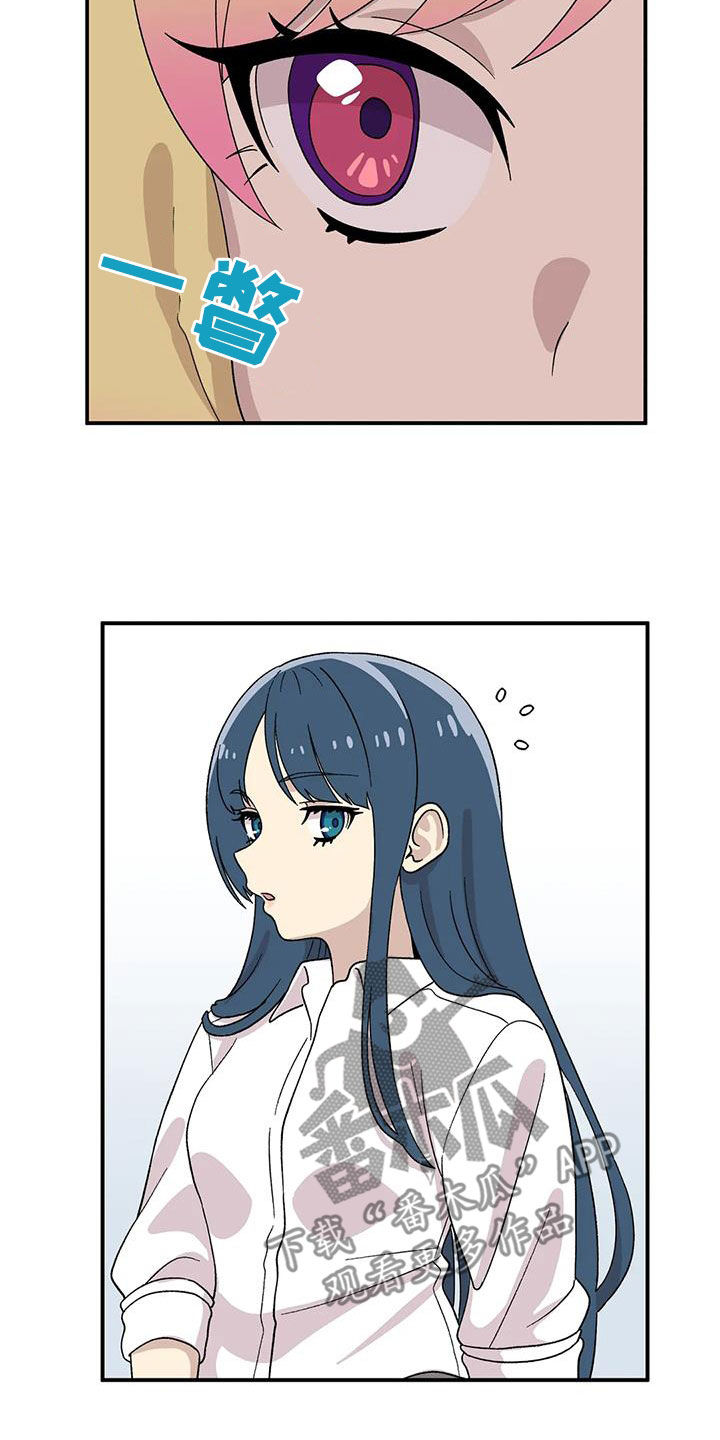 向日葵的影子漫画人物介绍漫画,第26话2图