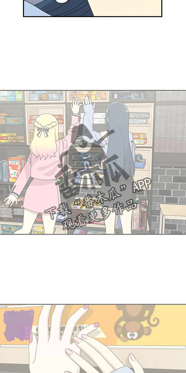 向日葵的影子漫画人物介绍漫画,第63话2图