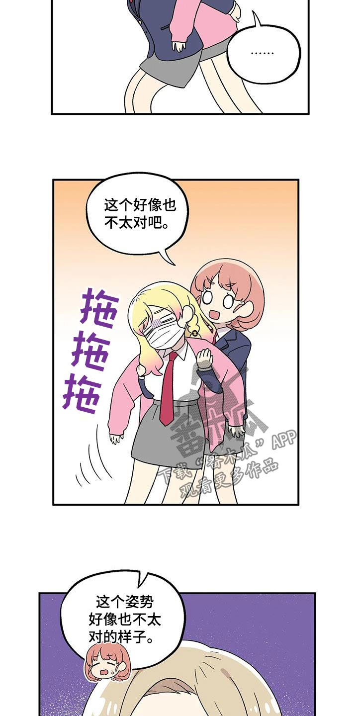 向日葵的影子鲍尔吉原野阅读理解漫画,第40话1图