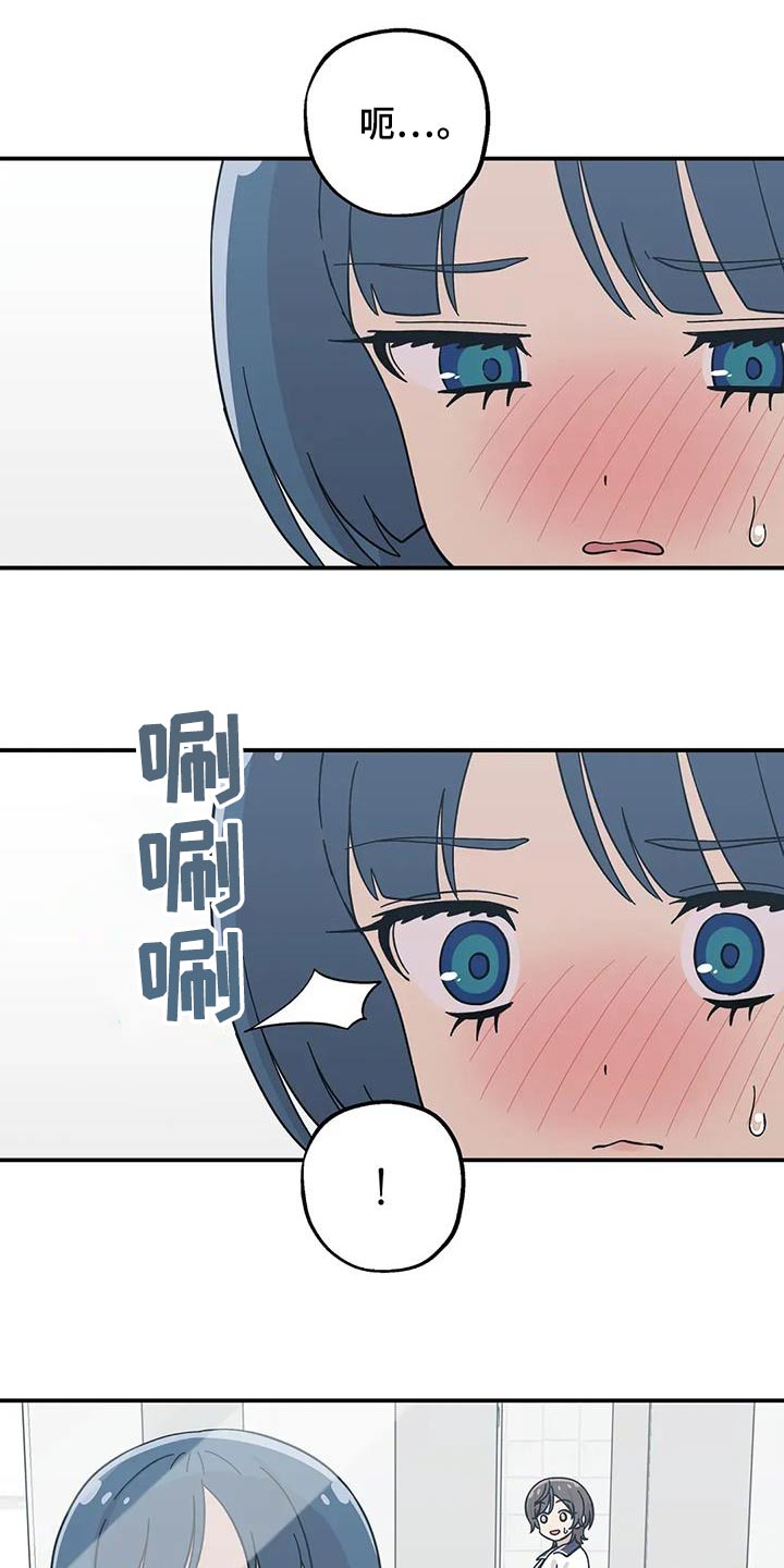 向日葵的影子漫画人物介绍漫画,第124话1图