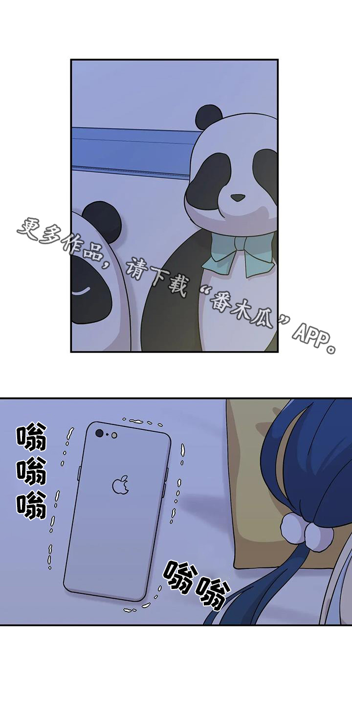 向日葵的影子漫画人物介绍漫画,第152话1图