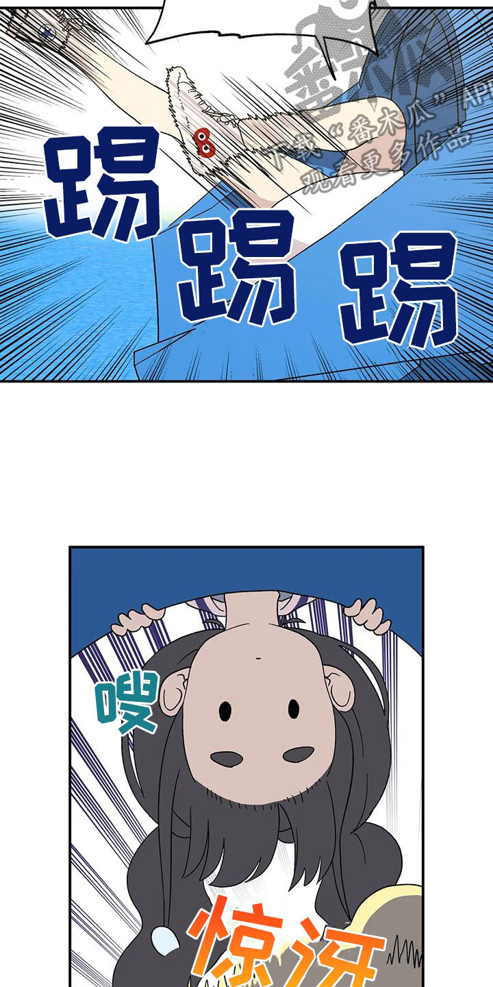 向日葵的影子漫画人物介绍漫画,第24话1图