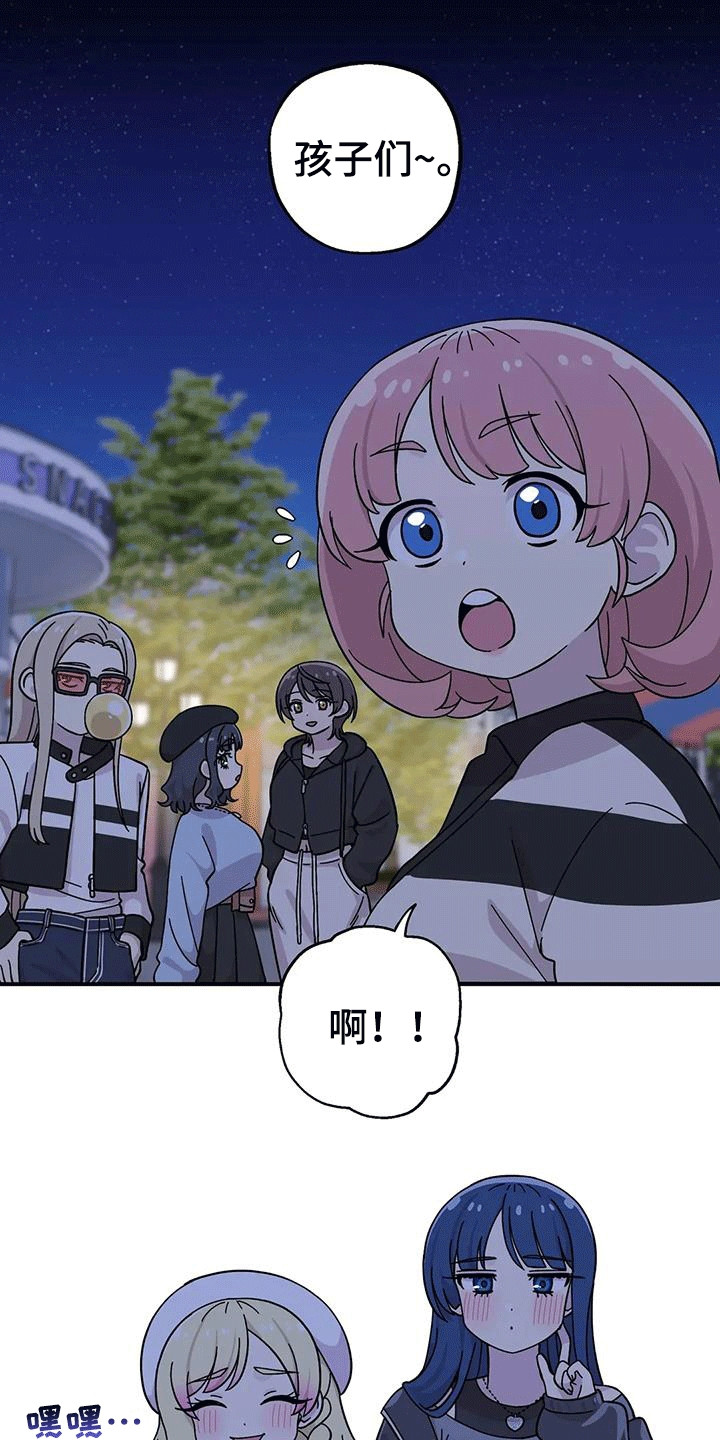 向日葵的影子在路上漫画,第135话1图