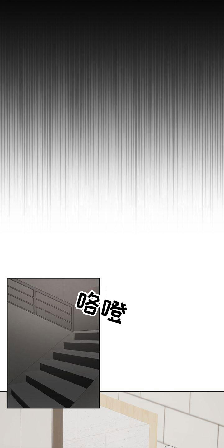 情感共鸣简短扎心书单漫画,第13话2图