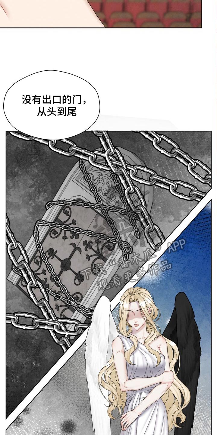 情感共鸣文案书单漫画,第52话2图