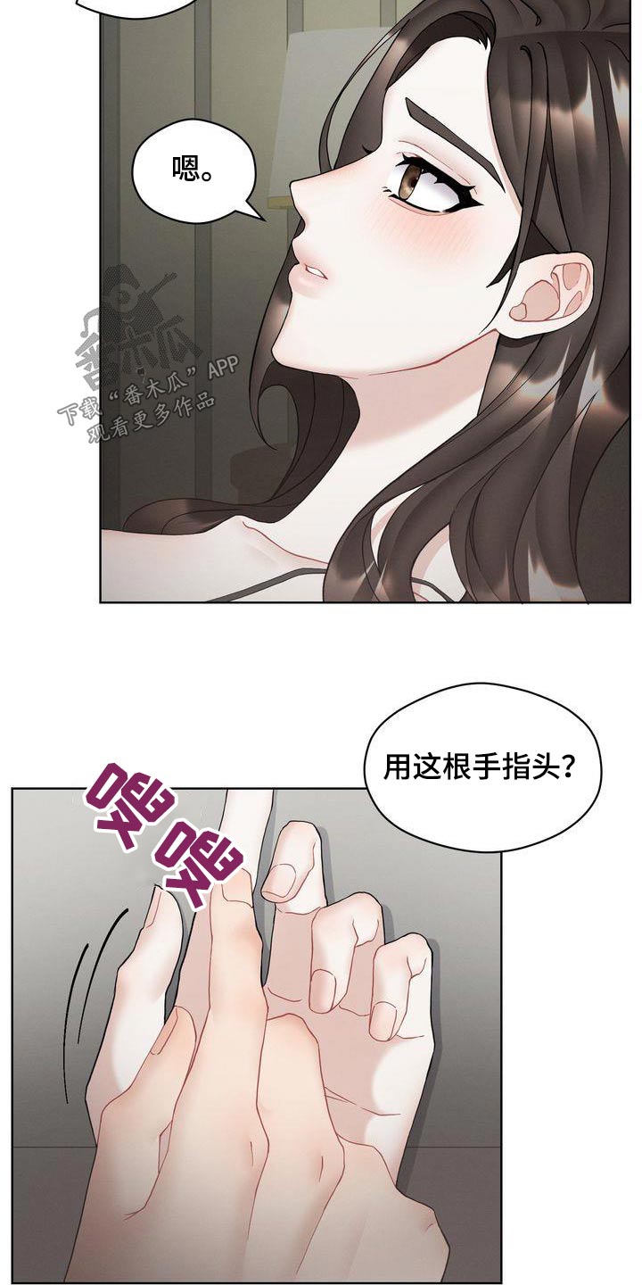 情感共鸣短小视频漫画,第18话1图