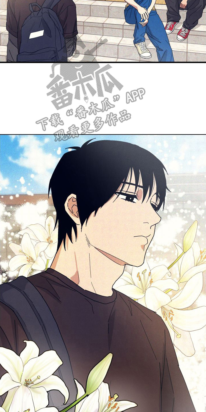 恩师漫画,第30话2图