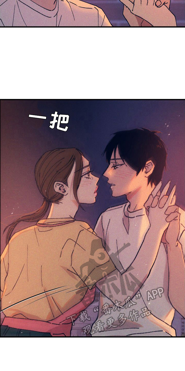 恩师漫画,第4话2图