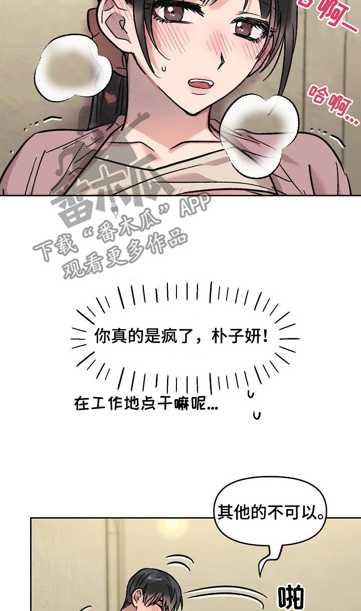 花屋湾特色景点漫画,第15话1图