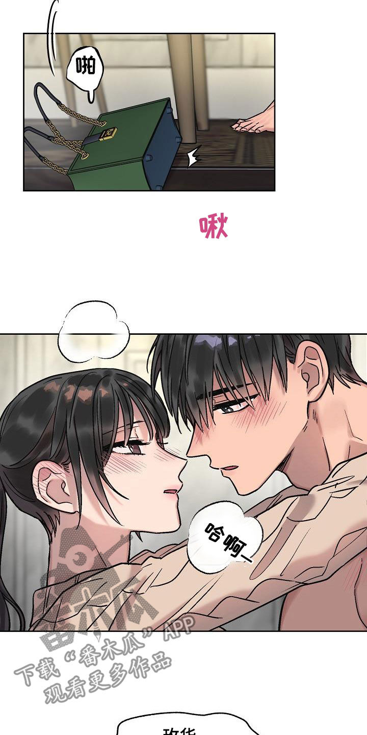 花屿咖啡店漫画,第21章：坦诚2图