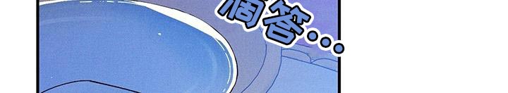 皇室权谋车漫画,第36话2图