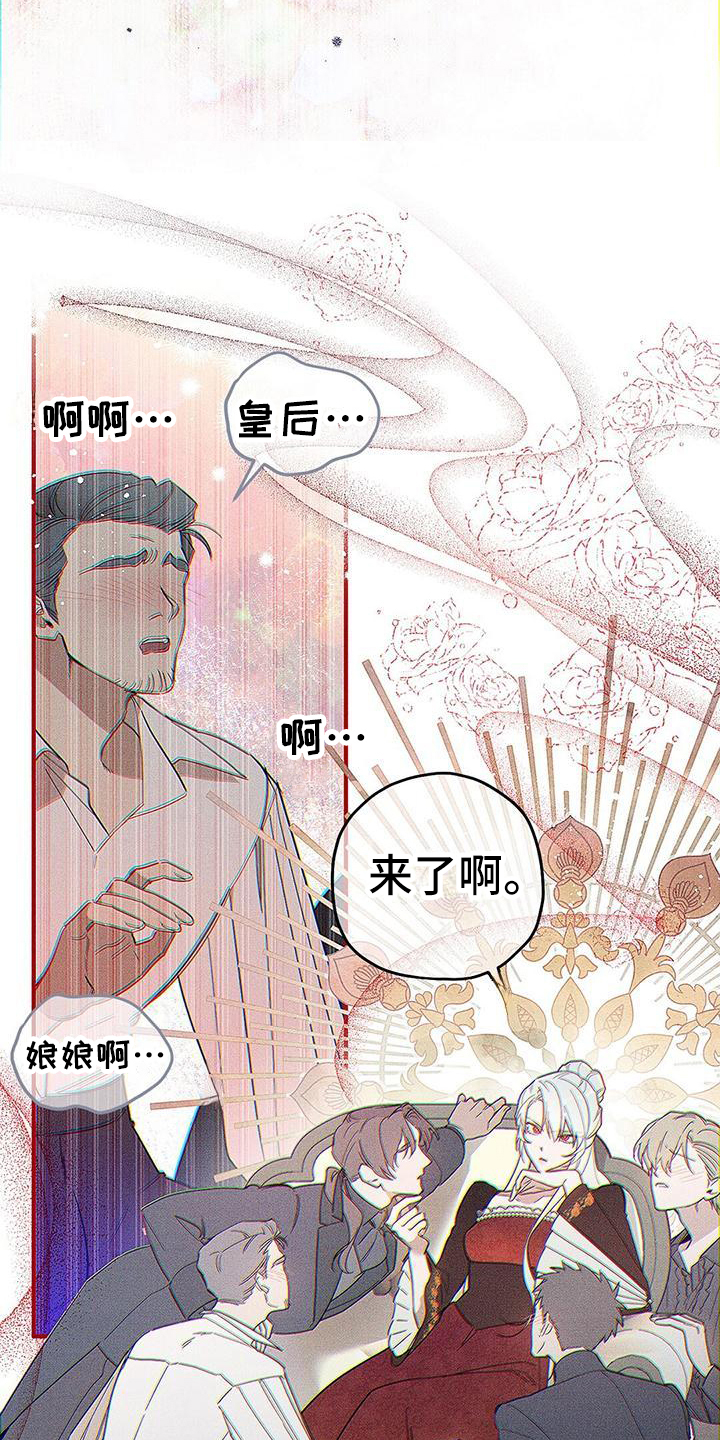 皇室战争游戏解说漫画,第3话2图