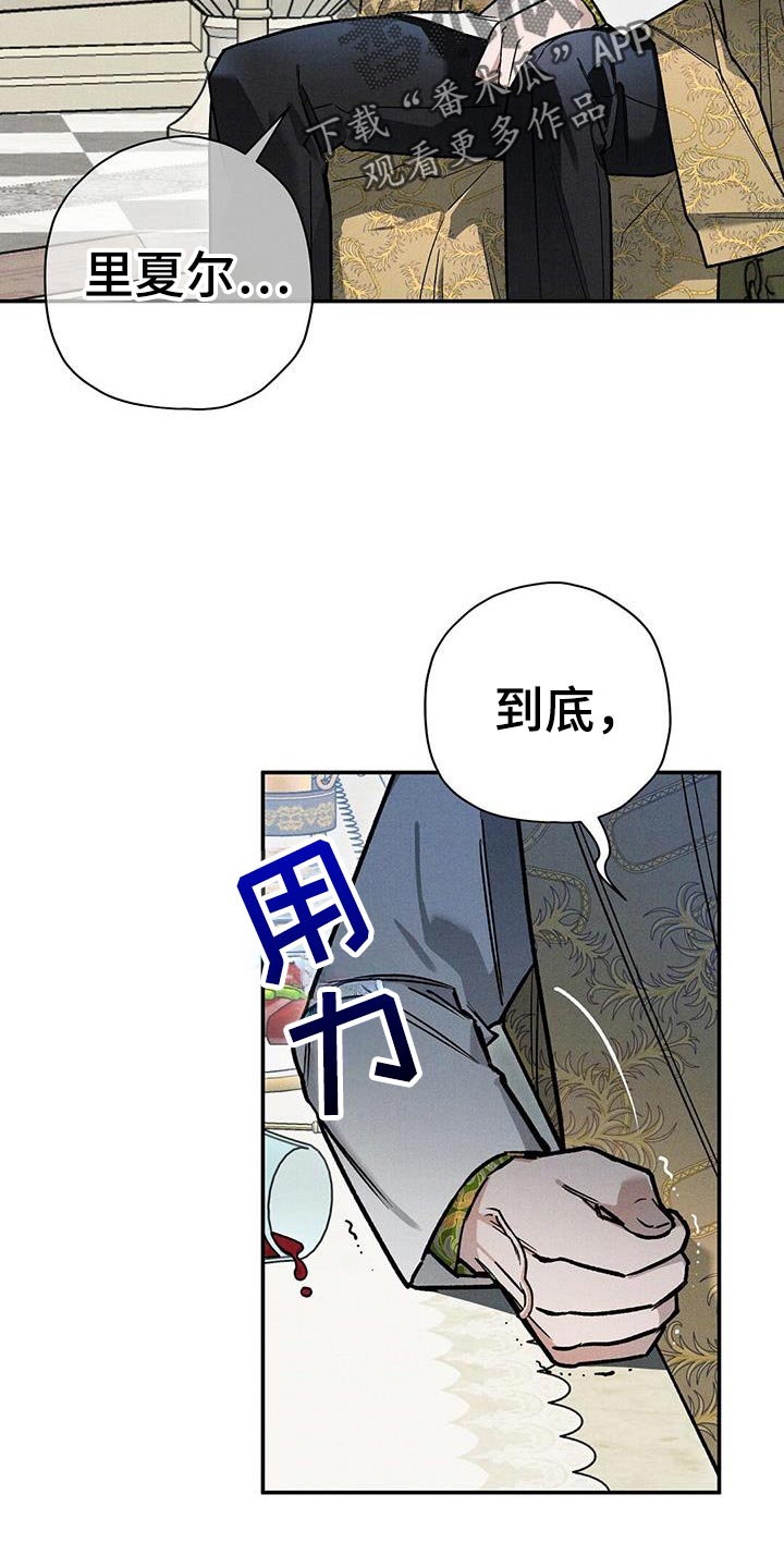 皇室战争游戏解说漫画,第86话1图