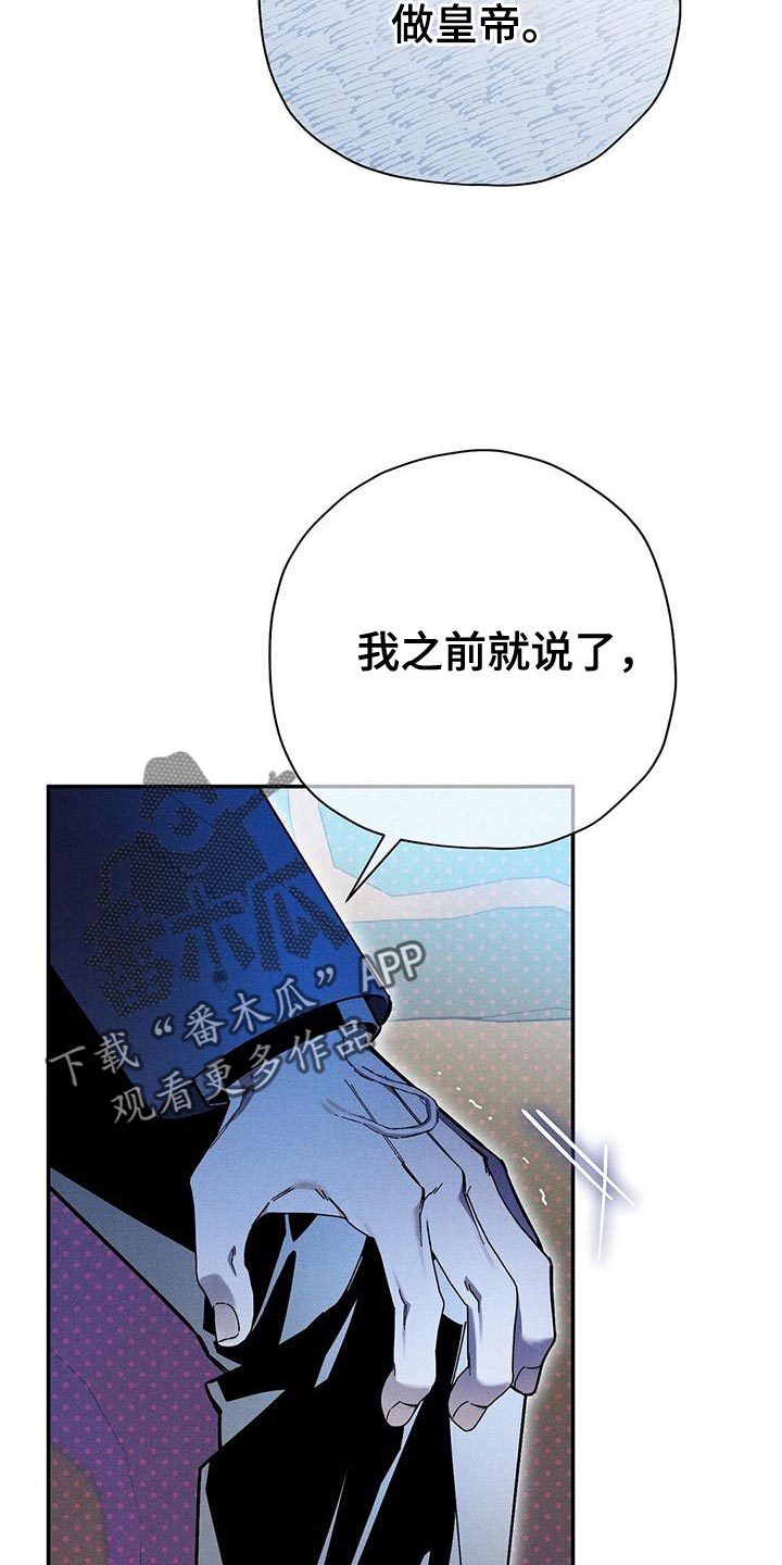 皇室战争搞笑视频漫画,第55话2图