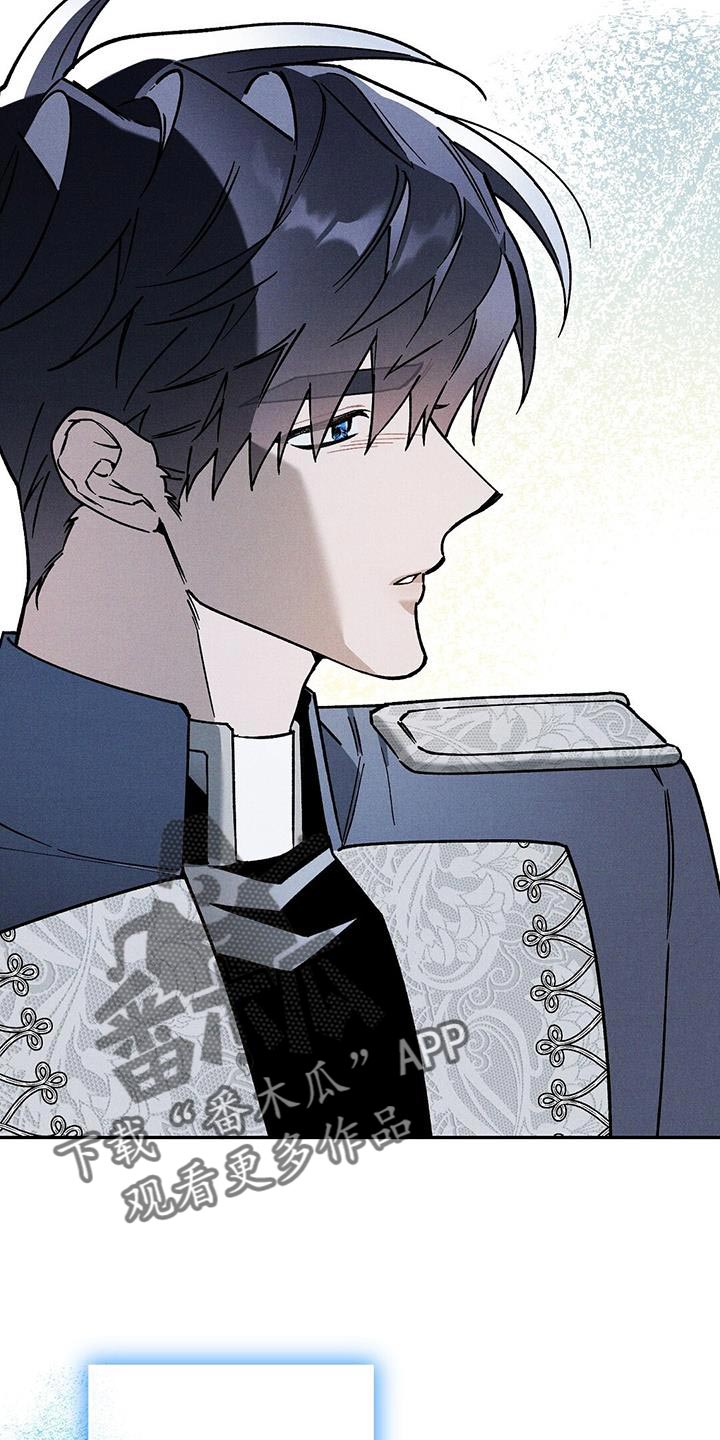 皇室权谋车漫画,第58话2图