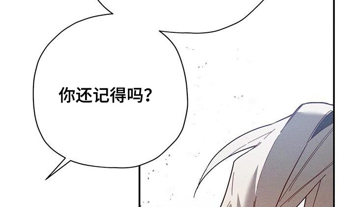 皇室权谋漫画完整版免费观看漫画,第50章：我很担心你1图