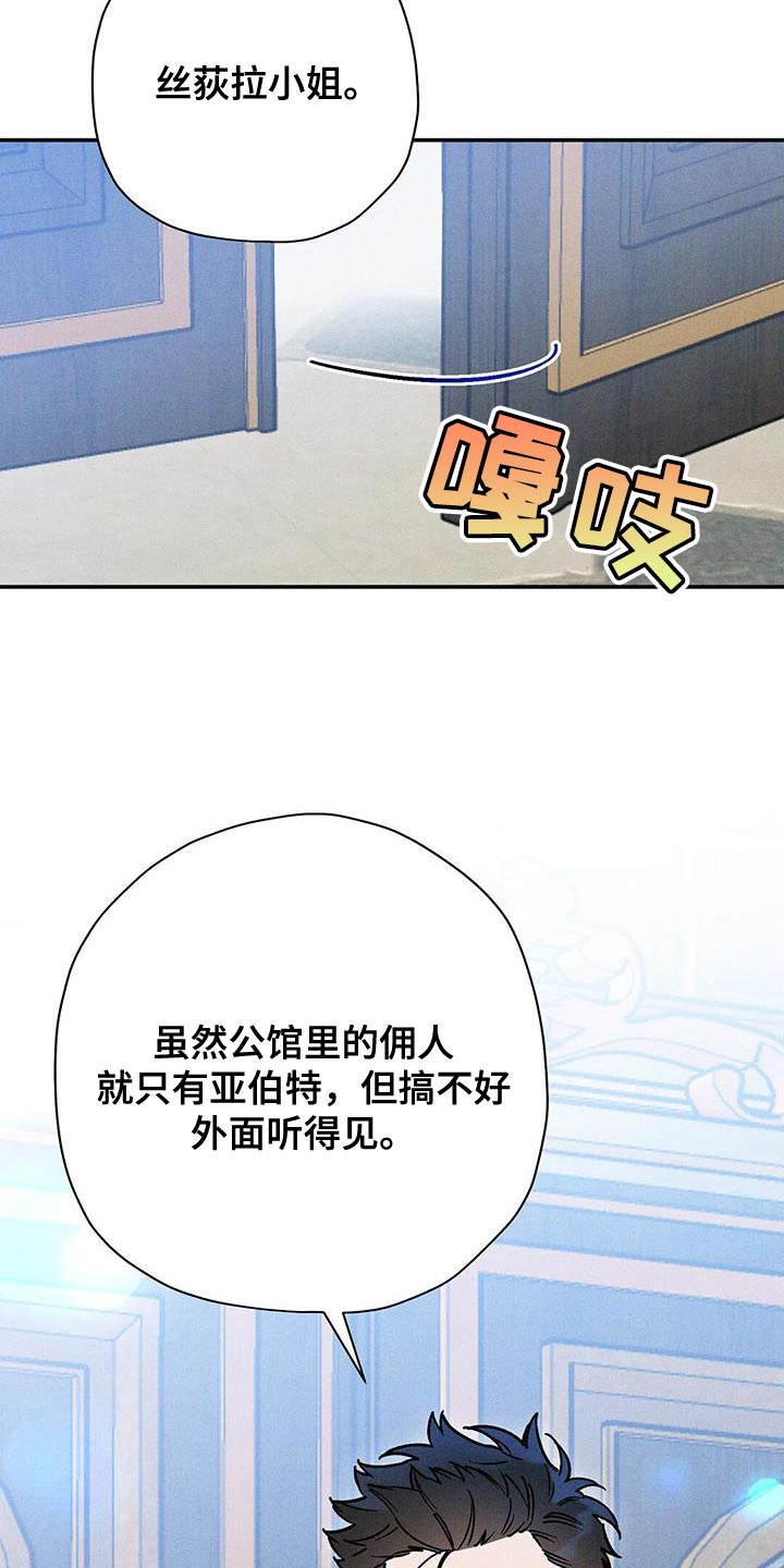 皇室战争游戏视频漫画,第76话2图