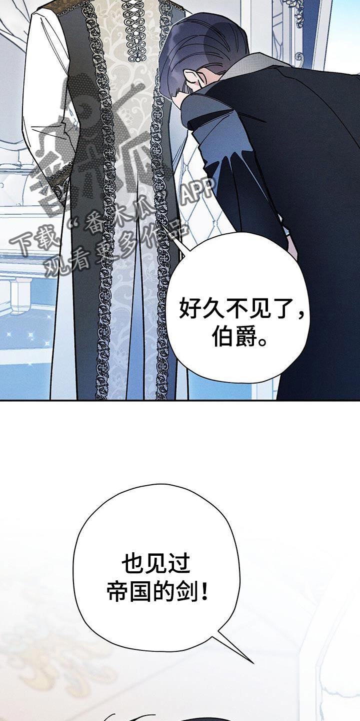 皇室战争搞笑视频漫画,第101话2图