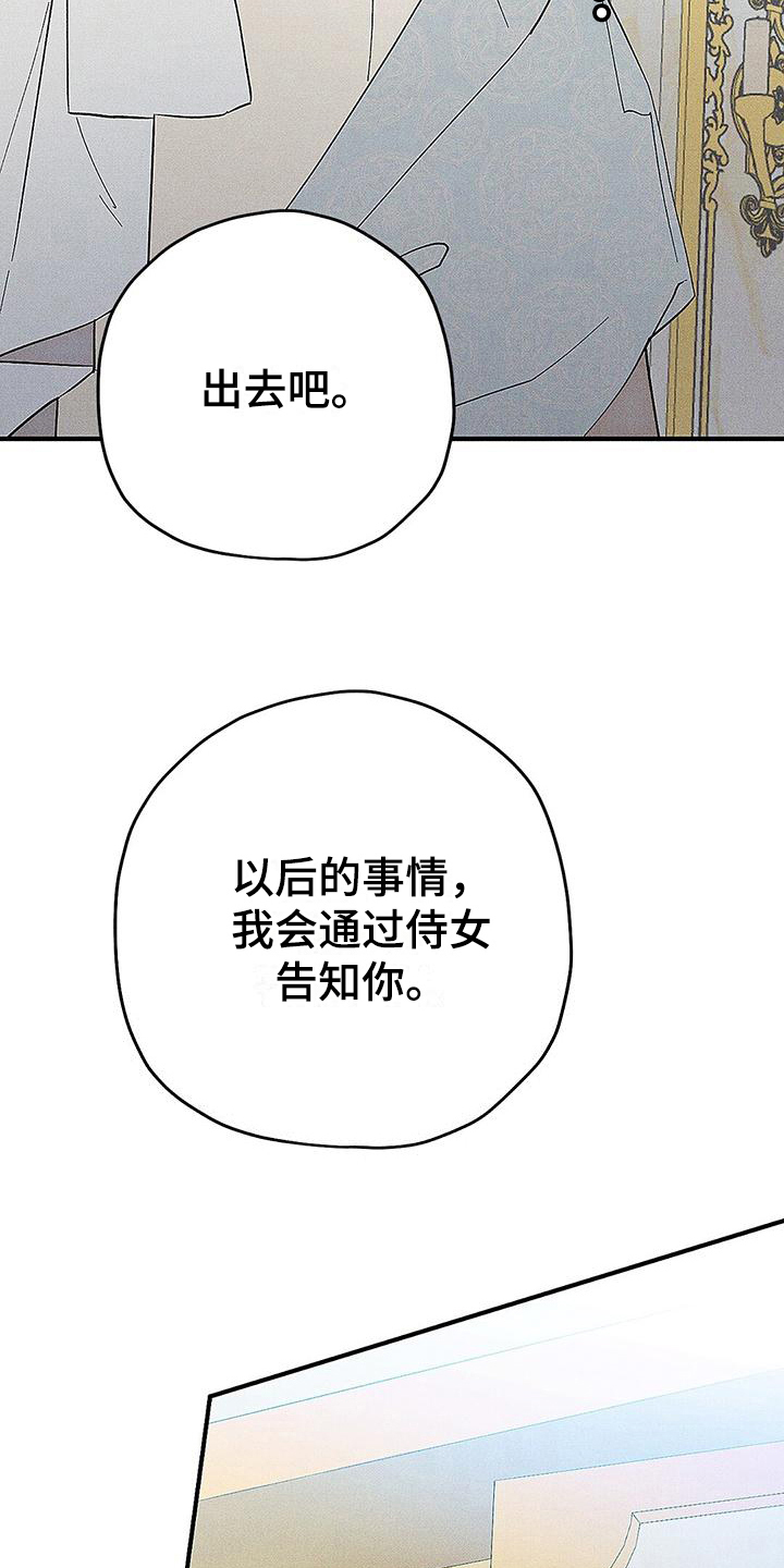 皇室战争游戏解说漫画,第7话2图