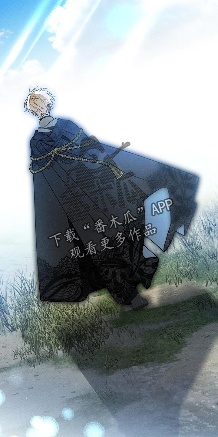 皇室权谋车漫画,第57话2图