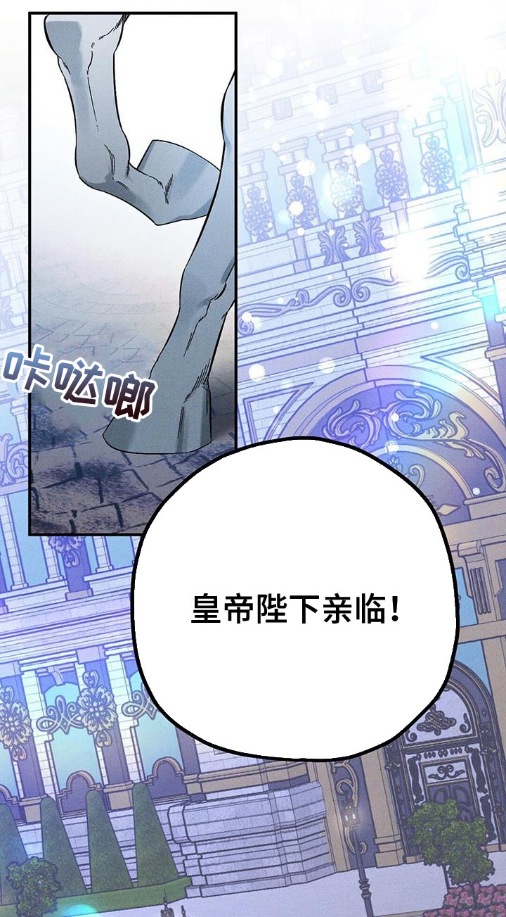 皇室权谋车漫画,第36话1图