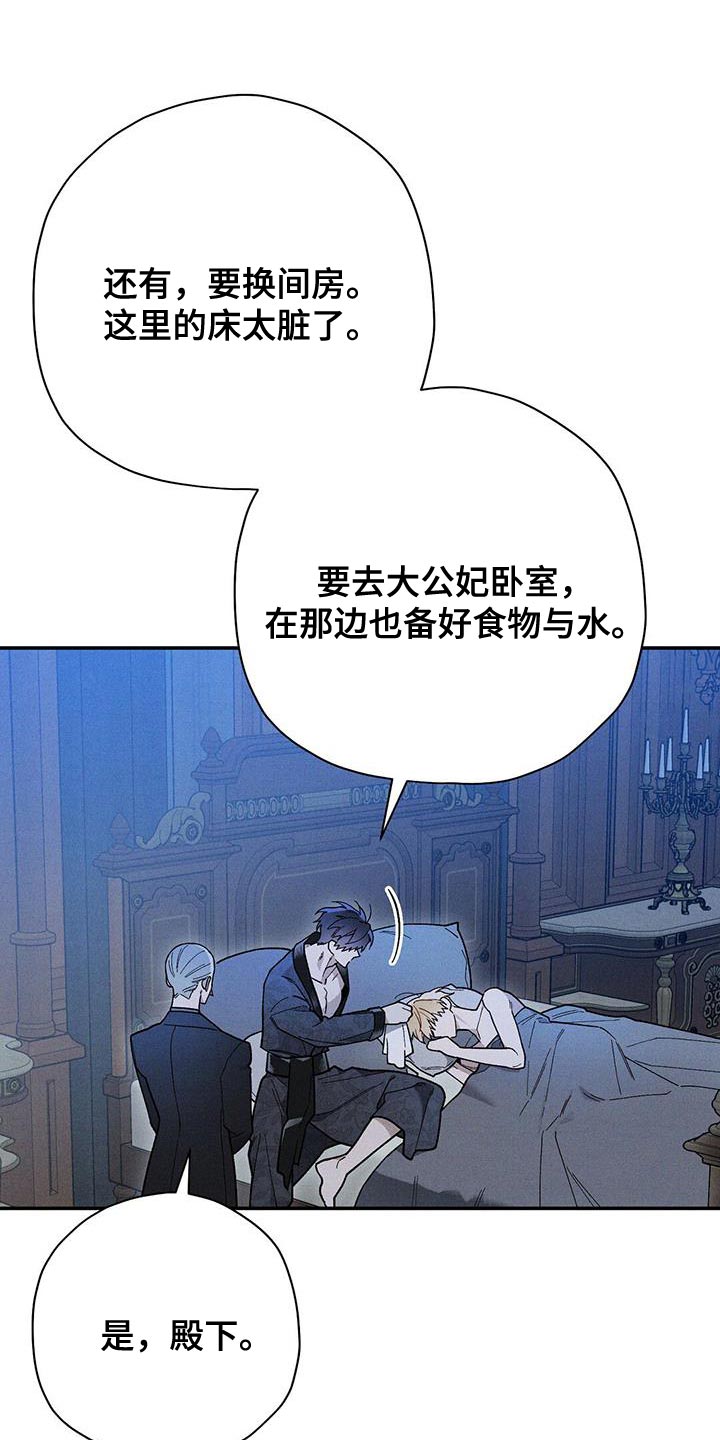 皇室战争卡牌介绍漫画,第78话1图