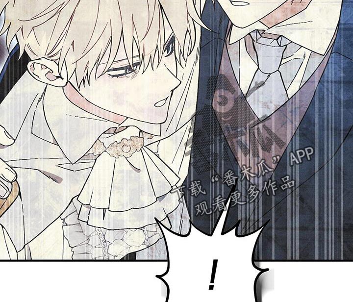 皇室权谋车漫画,第35话2图