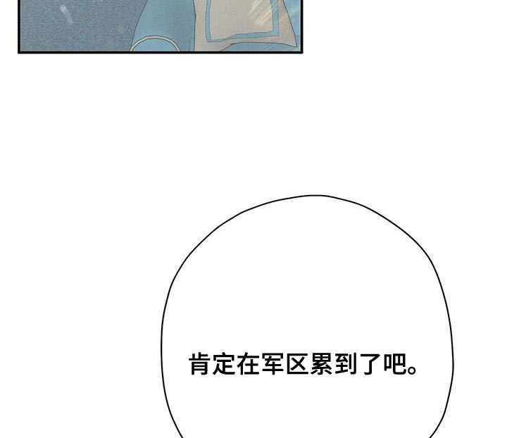 皇室权谋车漫画,第53章：我真羡慕你1图