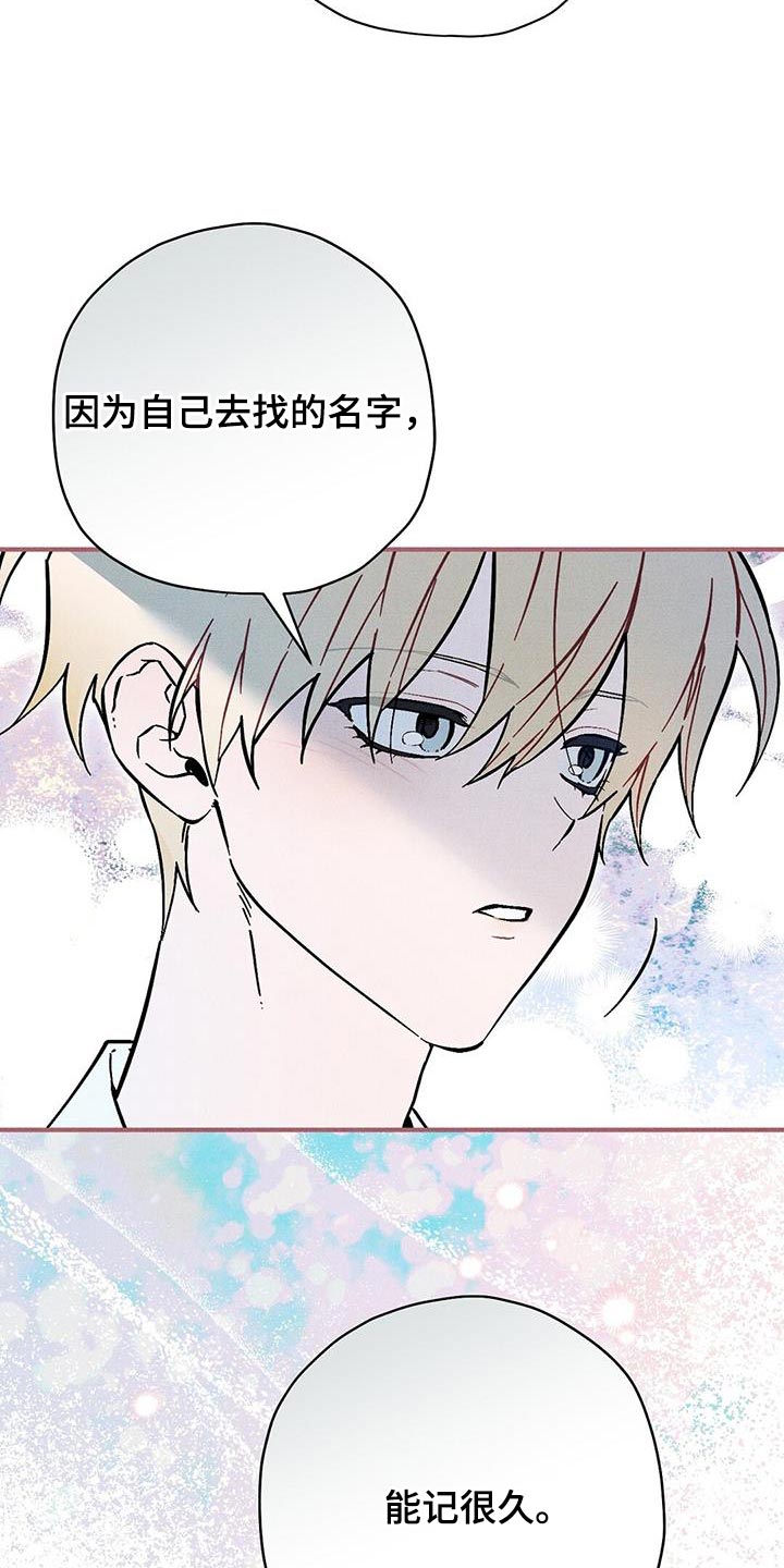 皇室权谋车漫画,第37话1图
