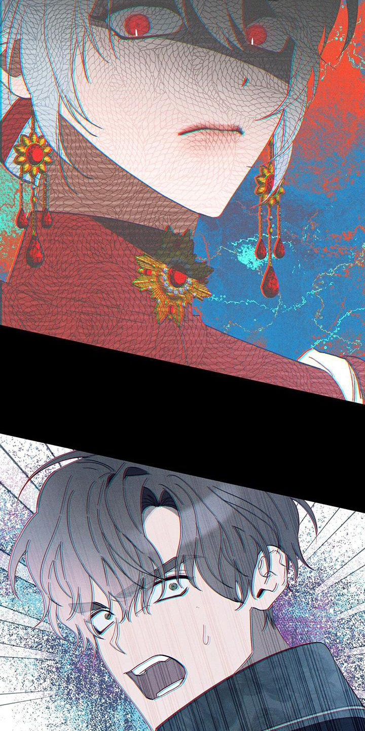 皇室权谋车漫画,第21话2图
