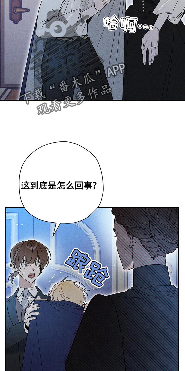 皇室战争游戏解说漫画,第35话2图