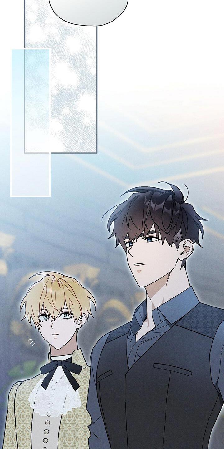 皇室权谋车漫画,第47章：不需要我在意1图