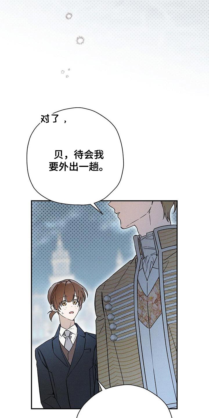 皇室战争搞笑视频漫画,第44章：逃不出我的手掌心2图